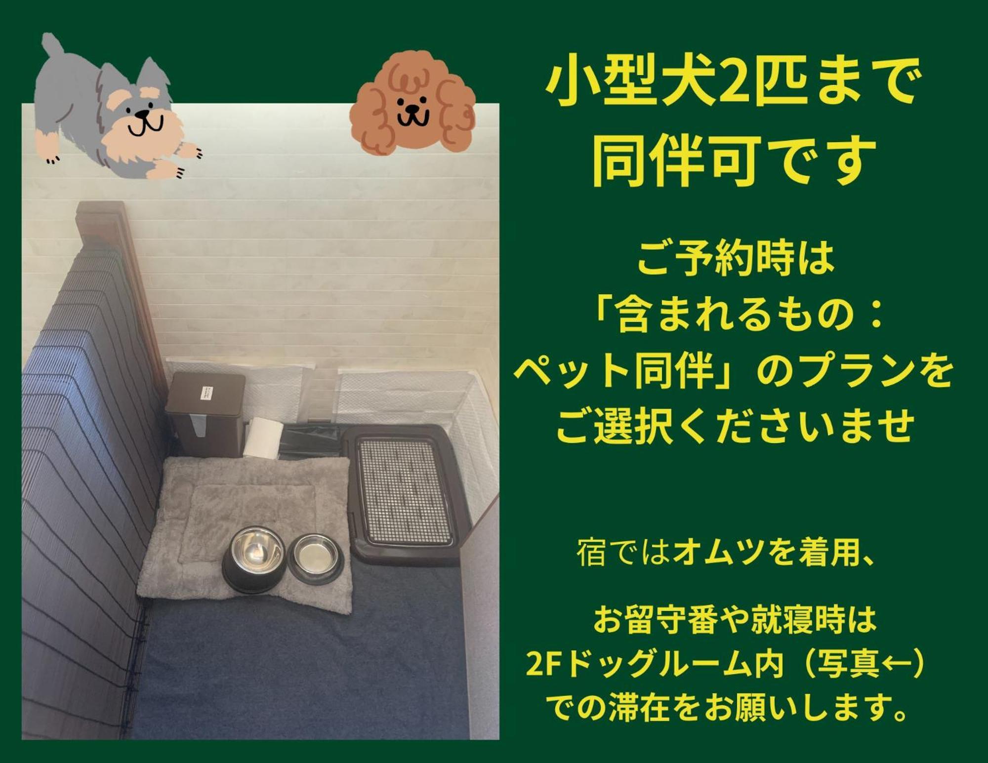 Holiday Cottage Beppu Ichiya Exteriör bild