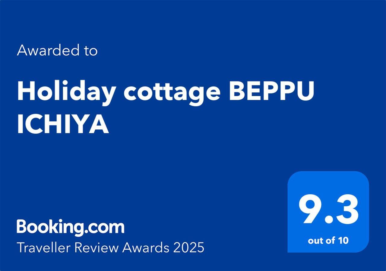 Holiday Cottage Beppu Ichiya Exteriör bild