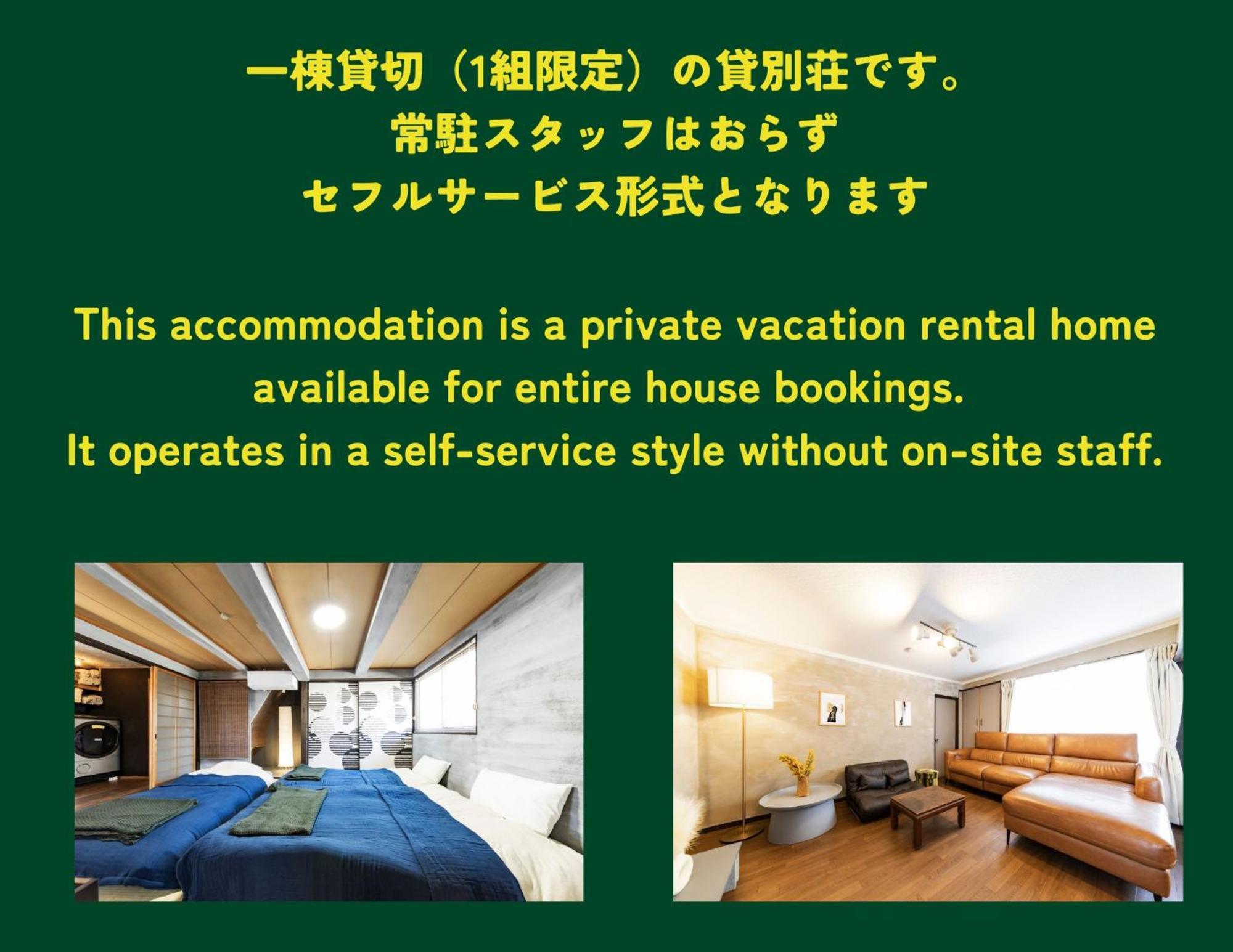 Holiday Cottage Beppu Ichiya Exteriör bild